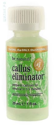 BE NATURAL CALLUS ELIMINATOR 1 OZ/30 ML - Purple Beauty Supplies